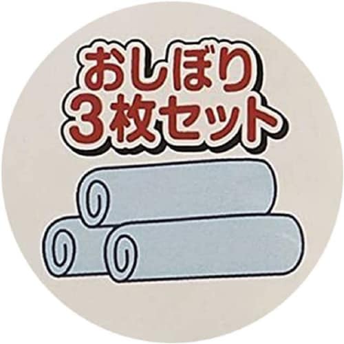 おしぼりタオル 3P キティ 3セット