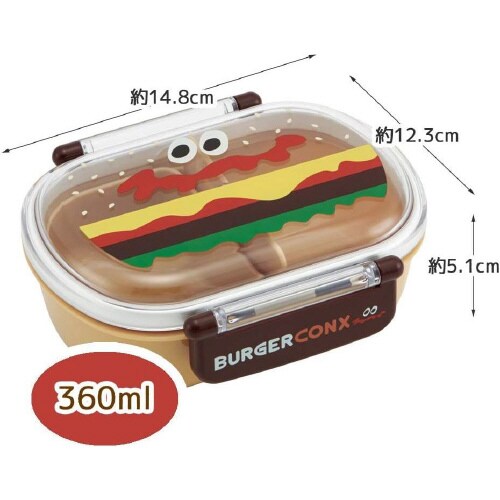 子供用弁当箱 360ml バーガーコンクス