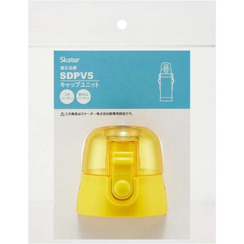 交換用 キャップユニット イエロー 2セット