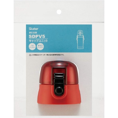 交換用 キャップユニット レッド 2セット