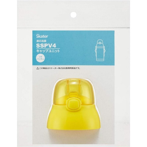 交換用 キャップユニット ストロー別売イエロー×2