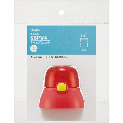 交換用 キャップユニット ストロー別売 レッド×2