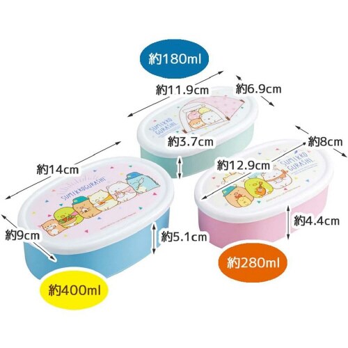 弁当箱 3個セット すみっコぐらし 2セット