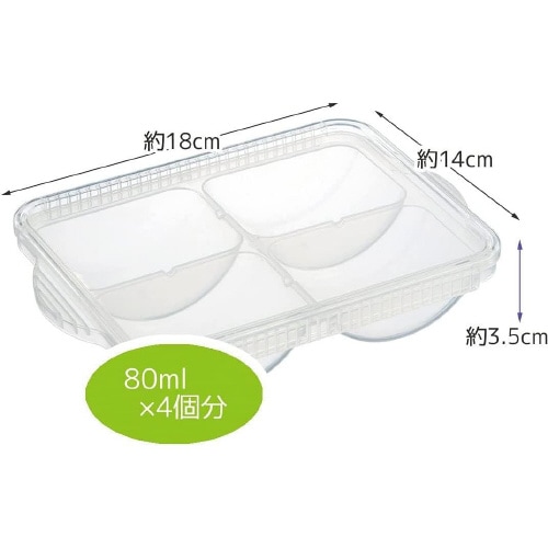 作り置き上手 冷凍小分け保存容器 4ブロック ×3