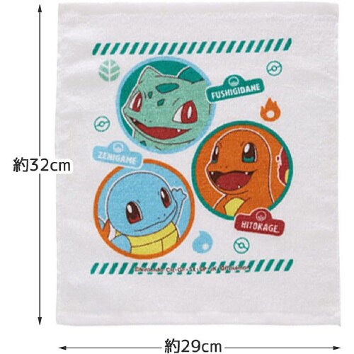 おしぼりタオル 3P ポケットモンスター 3セット