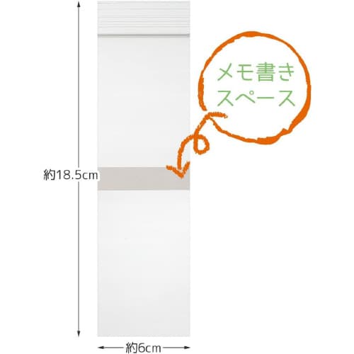 粉ミルク小分けパック 保存袋 50枚入 3セット
