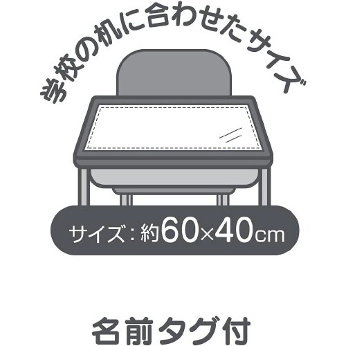 大判 ランチョンマット マイメロディ 2セット