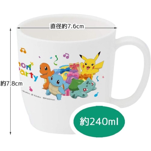 銀イオン Ag+ 抗菌コップポケットモンスター×2