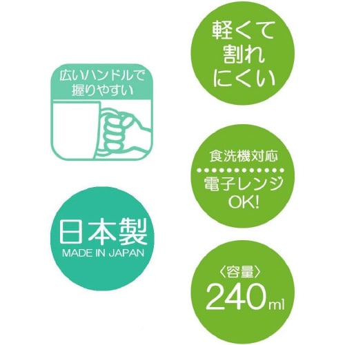 銀イオン Ag+ 抗菌コップポケットモンスター×2