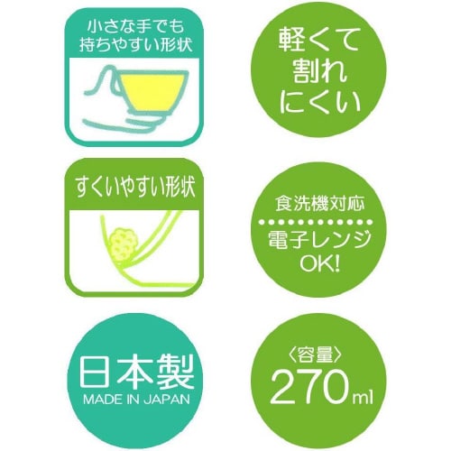 銀イオン Ag+ 抗菌茶碗 ポケットモンスター×2