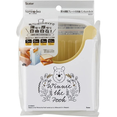 食パンカットガイドスライサー くまのプーさん