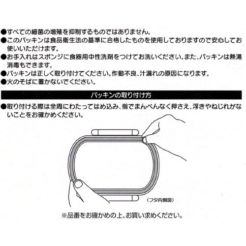 弁当箱パッキン ランチボックス用 10セット