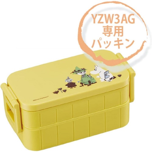 2段弁当箱用 取り換えパッキン 5セット