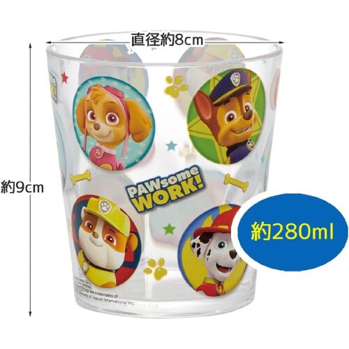 アクリルコップ 280ml パウ・パトロール ×2