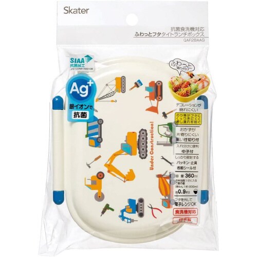 子供用弁当箱 360ml はたらくクルマ