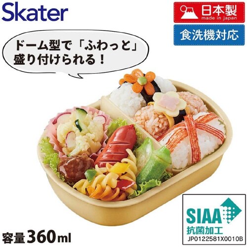 子供用弁当箱 360ml はたらくクルマ