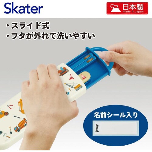 子供用トリオセット はたらくクルマ 2セット