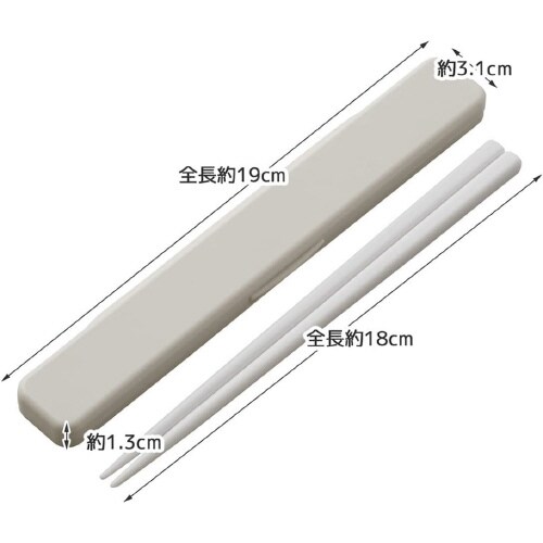 箸 箸箱セット 抗菌 くすみ グレー 3セット