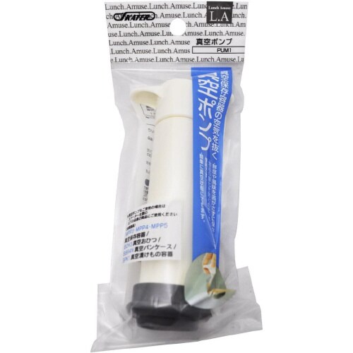 真空保存容器用 真空ポンプ 2セット