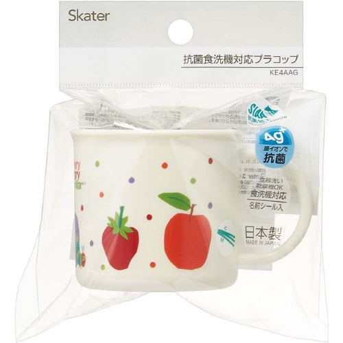 抗菌 プラコップ はらぺこあおむし 3セット