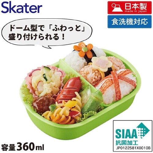 子供用弁当箱 360ml はらぺこあおむし
