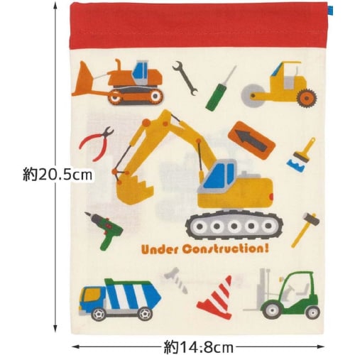 子供用 コップ袋 はたらくクルマ 3セット