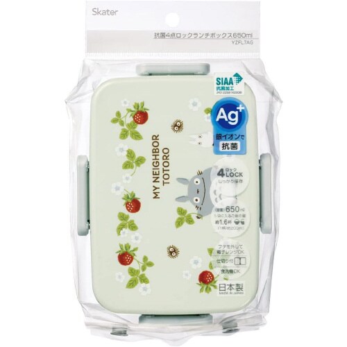 抗菌 4点ロック弁当箱 トトロ 木苺