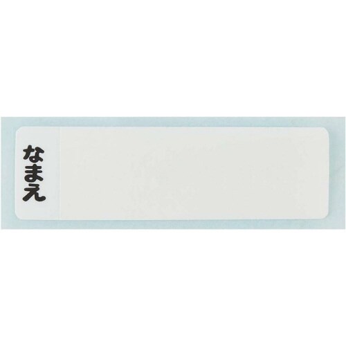 抗菌 おしぼりセット パウ・パトロール23 ×2