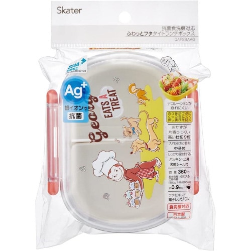 子供用弁当箱 360ml おさるのジョージ 23