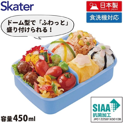 子供用弁当箱 450ml にゃんこ大戦争23