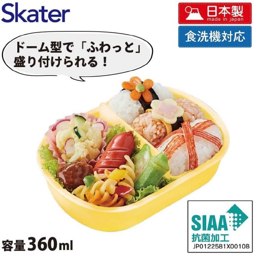 子供用弁当箱 360ml まいぜんシスターズ