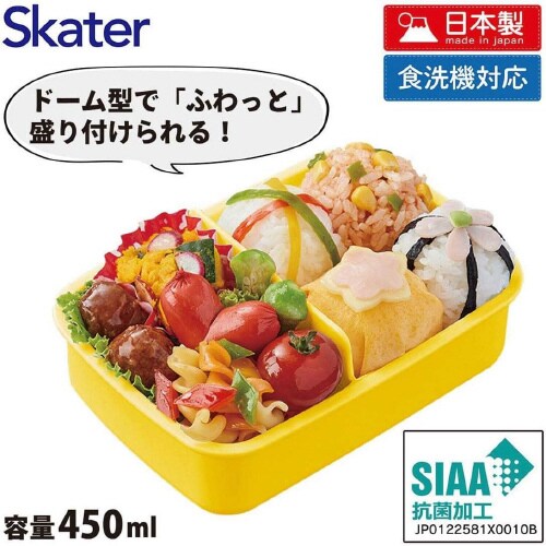 子供用弁当箱450ml まいぜんシスターズ23×2