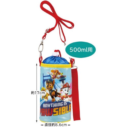 ペットボトルケース パウ・パトロール