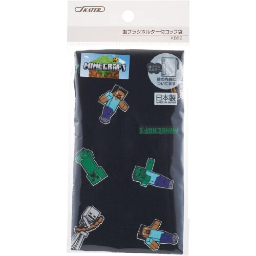 子供用 コップ袋 マインクラフト 2セット