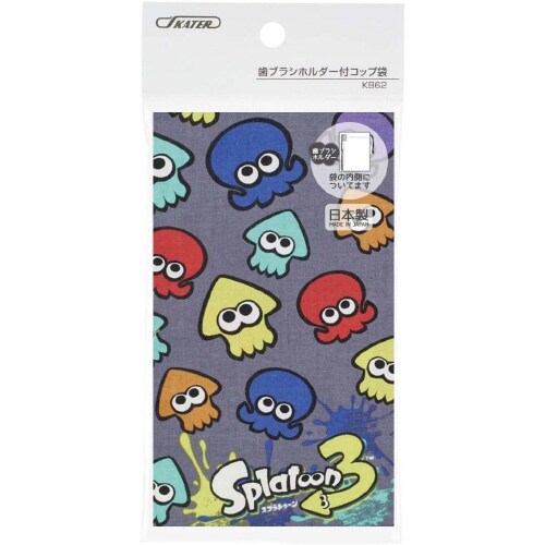 子供用 コップ袋 スプラトゥーン3 2セット