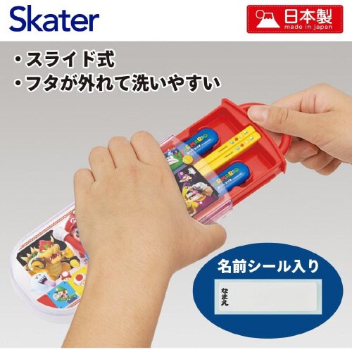 子供用トリオセット スーパーマリオ23