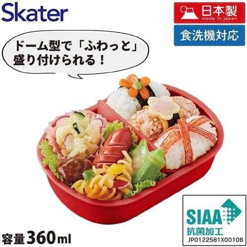 子供用弁当箱 360ml  スーパーマリオ23