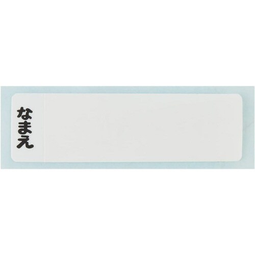 抗菌 おしぼりセット スーパーマリオ23 2セット