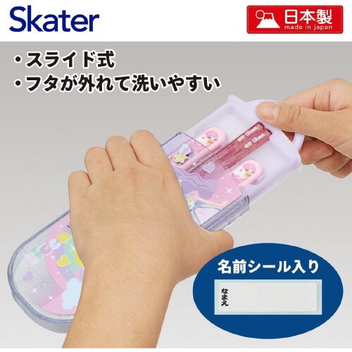 子供用トリオセット リカちゃん23