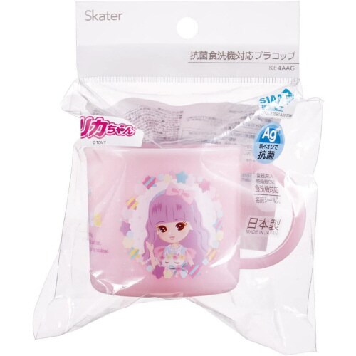 抗菌 プラコップ リカちゃん 23 3セット