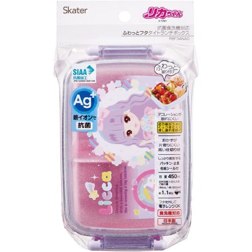 子供用弁当箱 450ml リカちゃん23