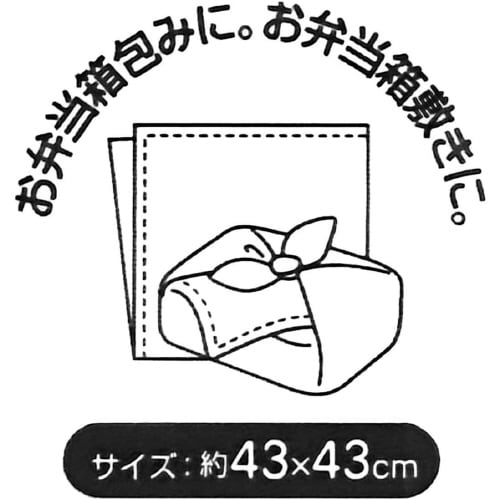 ランチクロス プラレール23 3セット