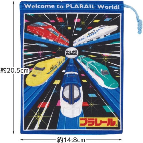 子供用 コップ袋 プラレール23 2セット