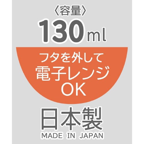 ミニ保存容器 130ml2個組 マインクラフト×3