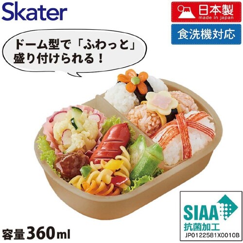 子供用弁当箱 360ml  ディノサウルス