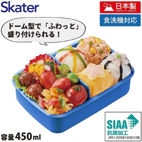 子供用弁当箱 450ml ディノサウルス 2セット