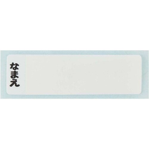 子供用弁当箱 450ml ディノサウルス 2セット