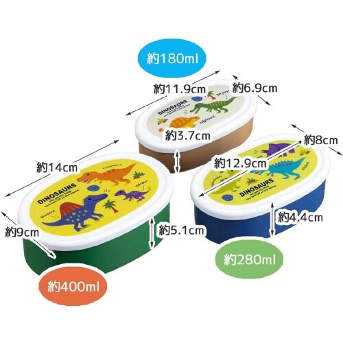 弁当箱 3個セット ディノサウルス 2セット