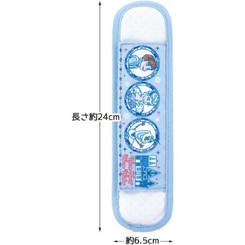 水筒 ショルダーベルトパッド アナ雪 2セット