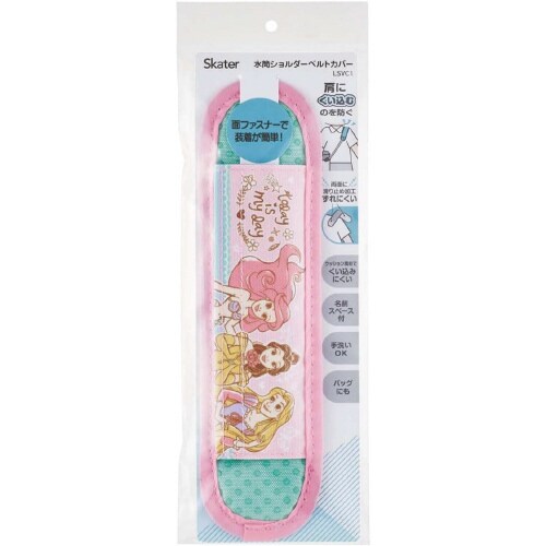 水筒 ショルダーベルトカバー プリンセス 23×2